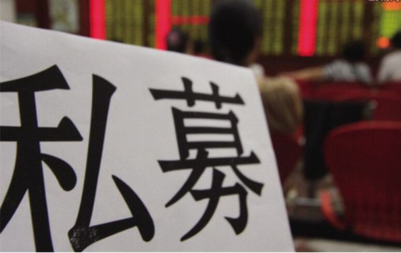 你存銀行的錢，銀行都拿去投資私募