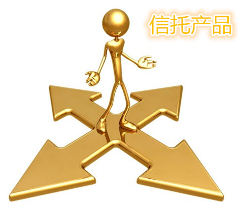 信托公司“非標(biāo)轉(zhuǎn)標(biāo)”新玩法